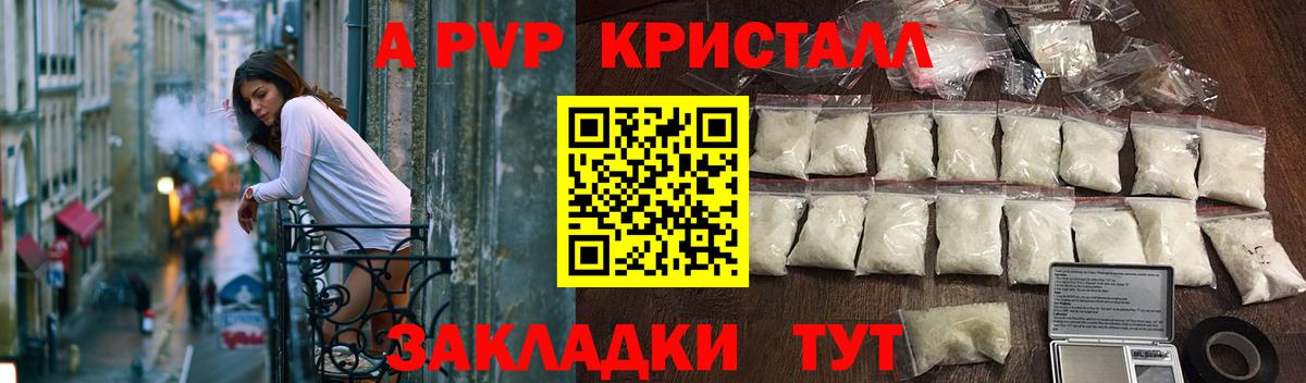 Каспийск  A PVP СК КРИС  Alfa_PVP СК  Вход с VPN 