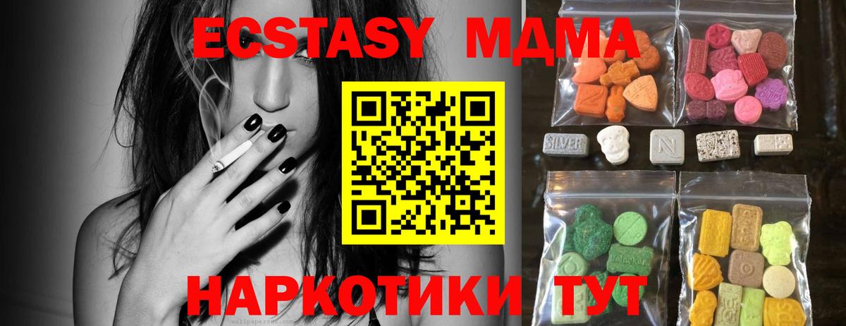 ЭКСТАЗИ Дубай Каспийск