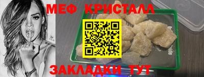 а пвп мука Донецк
