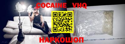 эйфоретик Заволжье