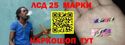 каннабис Жуковский