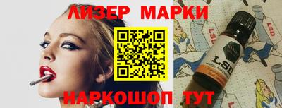 каннабис Жуковский