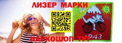 эйфоретик Заволжье