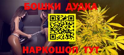 а пвп мука Донецк