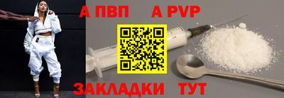 каннабис Жуковский