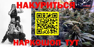 мяу мяу кристалл Донской