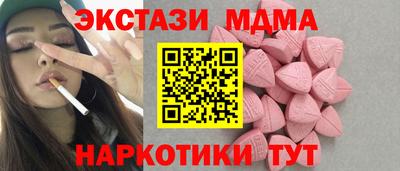 СК Дубна