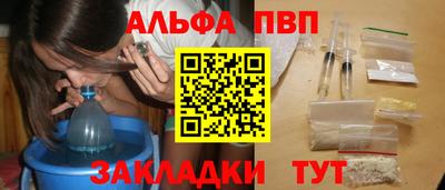 эйфоретик Заволжье
