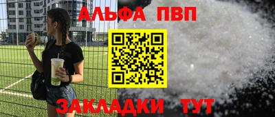 мяу мяу кристалл Донской