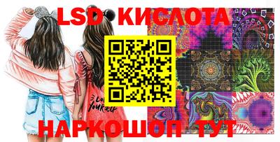 мяу мяу кристалл Донской