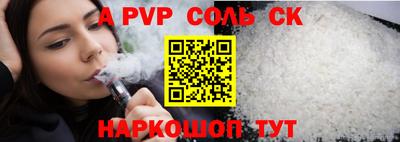 каннабис Жуковский