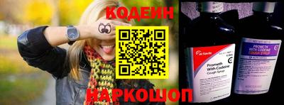 мяу мяу кристалл Донской