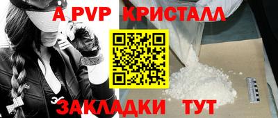 а пвп мука Донецк