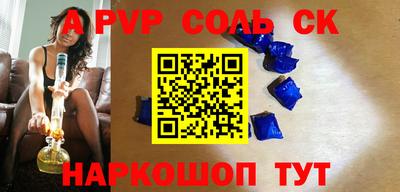 а пвп мука Донецк