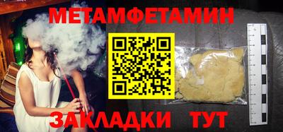 мяу мяу кристалл Донской