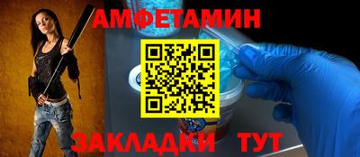 мяу мяу кристалл Донской