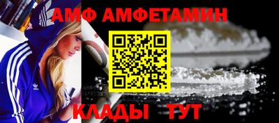 мяу мяу кристалл Донской