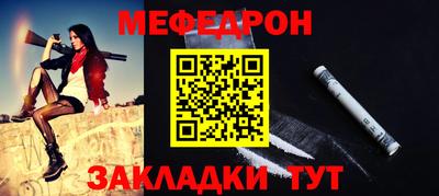 каннабис Жуковский