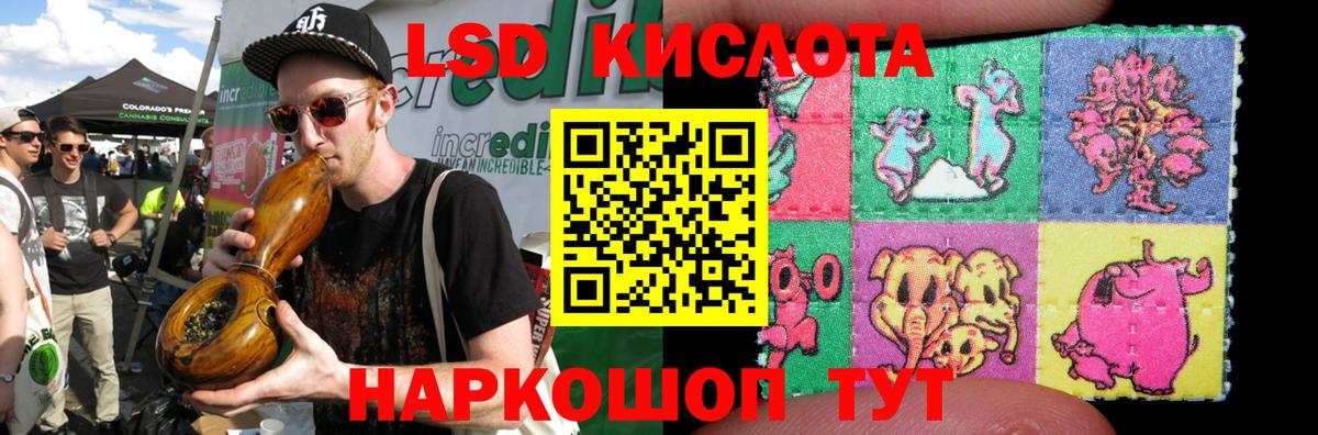 Каспийск  LSD-25 экстази ecstasy  Лсд 25 экстази кислота  Вход с VPN 