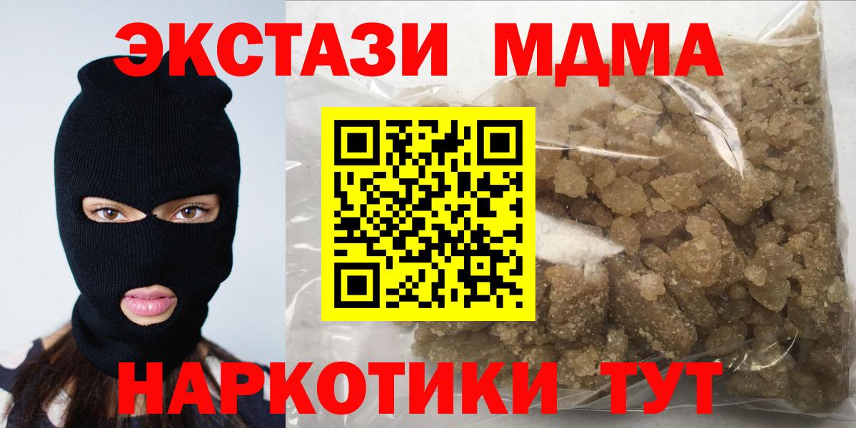 MDMA VHQ Каспийск