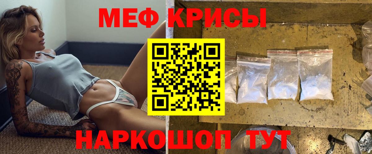 Мефедрон  Вход с VPN  Меф mephedrone  Каспийск  Мефедрон 4 MMC  МЕФ 