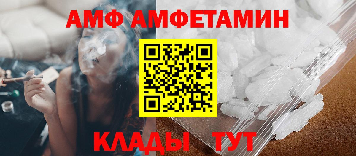 МЕТАМФЕТАМИН пудра  Вход с VPN  МЕТАМФЕТАМИН пудра  Каспийск 