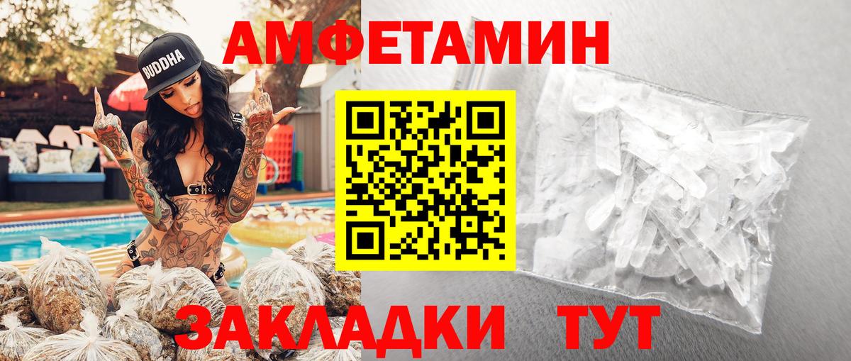 Первитин мет Каспийск