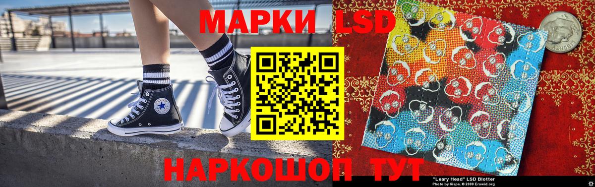 Наркотические марки 1,5мг  Наркотические марки 1,5мг  Вход с VPN  Каспийск 