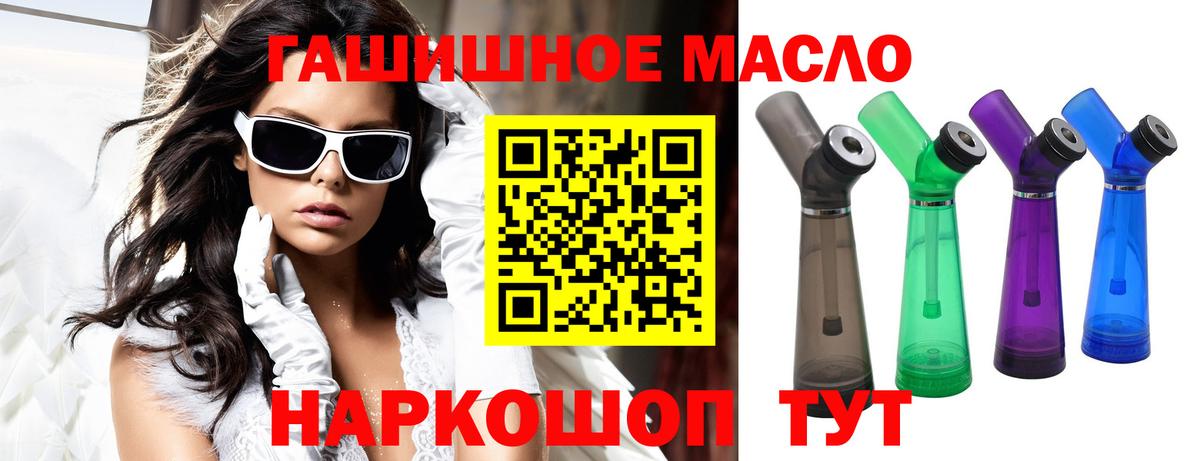 Дистиллят ТГК вейп с тгк  закладка  Каспийск  Вход с VPN 