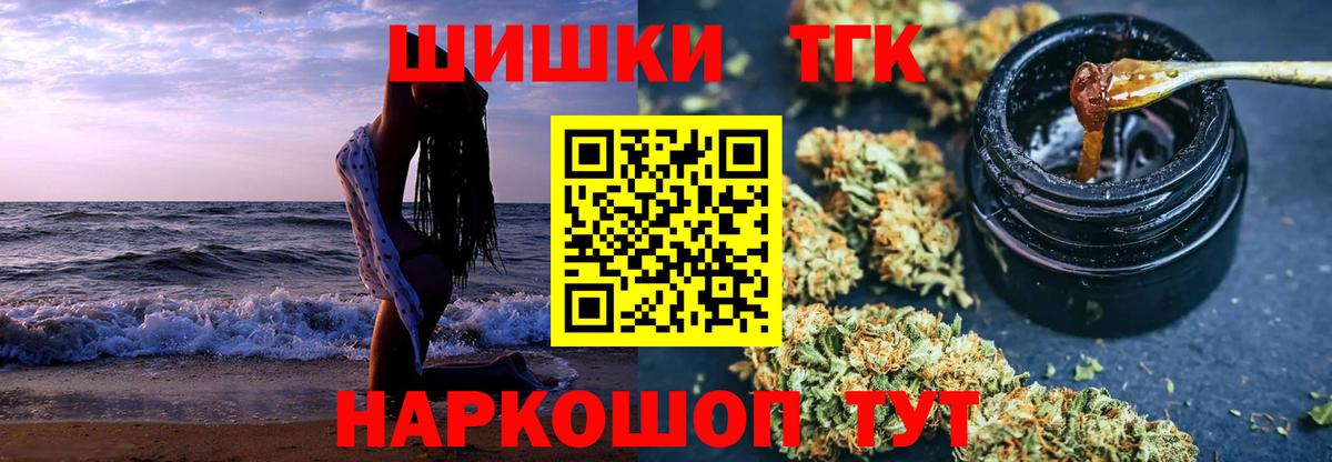 Каспийск  Конопля индика  Шишки марихуана SATIVA & INDICA  Вход с VPN  МАРИХУАНА семена  Бошки марихуана AK-47 