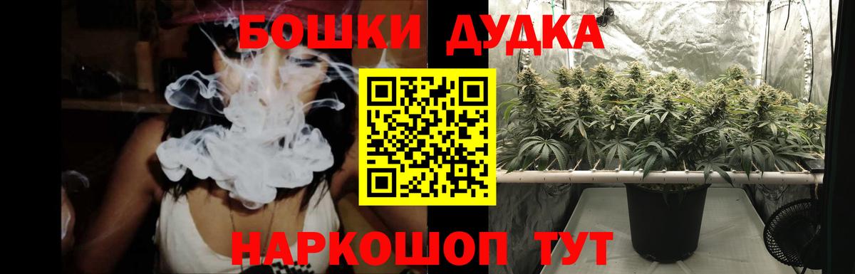 Марихуана конопля Каспийск